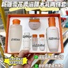 韩国 雪花秀 滋盈肌本舒活水乳护肤礼盒7件套（353ml）舒缓保湿修护 商品缩略图2