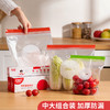 好媳妇密封袋食品级保鲜袋家用自封袋塑封加厚冰箱冷冻食品分装袋 商品缩略图0