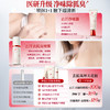 儒意净味止汗狐臭套装  腋下除狐臭喷雾止汗露女腋下去异味狐味腋窝香体露净味水|儒意官方商城 商品缩略图3