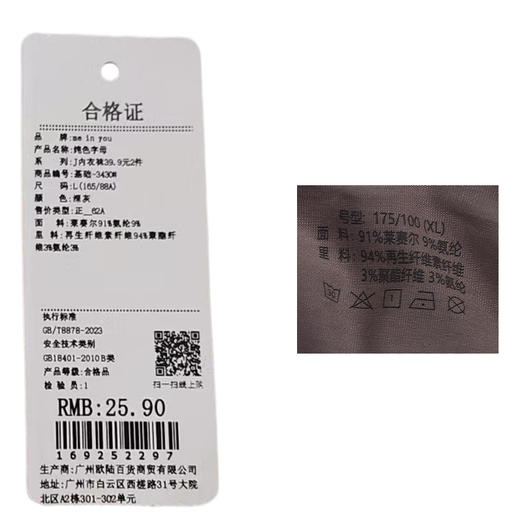 纯色字母男士内衣-纪念日百货门店同款169252289 商品图6