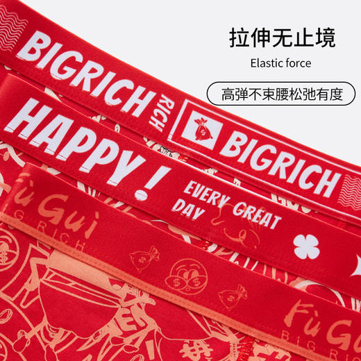 【红色由我定义❗️花样男生内裤礼盒】高支数透气软质棉，强力抗jun干爽透气，高弹不束腰松弛有度，立体空间无拘无束，纯棉四角裤衩平角短裤头本命年结婚送男友礼物龙QQ 商品图3