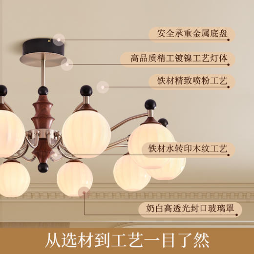 爆款🔥OPPLE欧普照明咖啡豆26款客厅吊灯中古风胡桃木色复古卧室装饰灯 商品图3