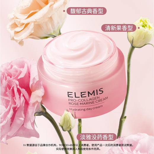 【预售2.24日陆续发货】ELEMIS艾丽美 海洋臻萃胶原系列精华油15ml/小露珠精华 30ml/面霜50ml/日夜赋活精油胶囊*60粒/活颜焕亮面部精华片 60片 商品图3
