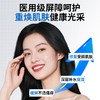 安泰宁医用透明质酸钠修复敷料  30g/支 商品缩略图2