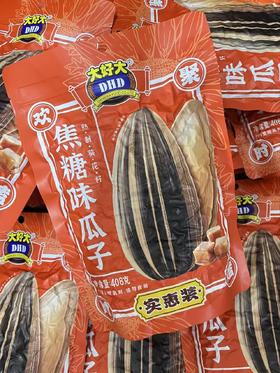 大好大 分享装焦糖味瓜子408g   6926858903574
