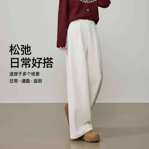 【亏本售！肌理-阔腿裤】逸阳早春慵懒软糯垂感宽松厚款肌理休闲裤8634 商品图6