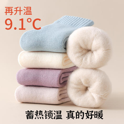 羊绒袜子女秋冬季中筒加绒加厚羊毛袜 商品图1