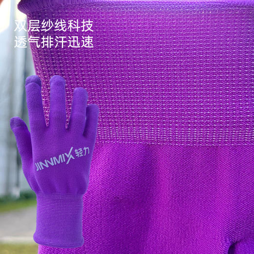 双层加厚紫色保暖高弹银离子触屏手套运动越野马拉松户外 商品图4