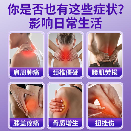 申公豹 远红外治疗凝胶  20g/支 商品图1