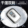 【野心男士刮胡刀】新款电动剃须刀 磁吸刀头迷你便携 双头剃须刀 商品缩略图2