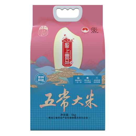 圣上壹品原种五常大米5kg真空包装新米粳米东北大米10斤香 商品图1