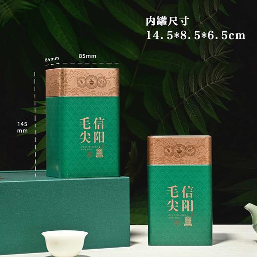 热爱信阳【绿.2听毛尖+瓷杯】33元1套.整箱16套 商品图4