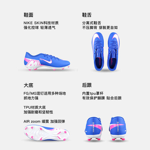 小李子NIKE耐克 刺客 16 中端FG/MG混钉成人训练足球鞋男FQ1458-446 商品图1