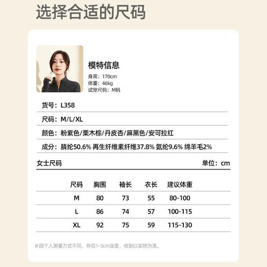 「自」全新升级【铂金会员137/天猫179/差价42】(04706)洛诗琳膨体德绒保暖上衣2025秋冬立领半拉链修身打底衫女 商品图2