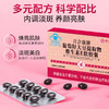 翠云堂葡萄籽大豆提取物维生素E软胶囊   10粒/板 商品缩略图2