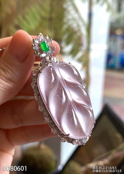 高冰种叶子吊坠 69999【6080601】 商品图2