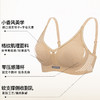 官网690！C家简约格纹光面V领舒适内衣女 隐形轻盈透气百搭软支撑聚拢无痕文胸 商品缩略图2