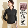 「自」全新升级【铂金会员137/天猫179/差价42】(04706)洛诗琳膨体德绒保暖上衣2025秋冬立领半拉链修身打底衫女 商品缩略图0