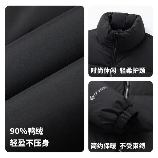 【鸭绒】圣得西2025年冬季羽绒服拼接撞色立领加厚保暖男士外套 商品图4