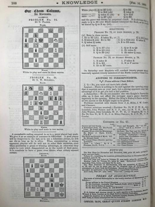 1883年1-6月 科学知识杂志 配插图 漆布精装16开 商品图3