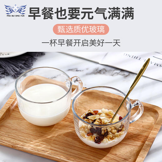 「ins风！大容量」网红可爱家用带把早餐杯 咖啡牛奶杯小礼品玻璃水杯餐饮用具 商品图2