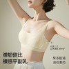 A2-【75ABCD-90ABCD】【软果冻胶】【0.8cm薄杯】润微内衣女小胸聚拢性感蕾丝防走光美背舒适收副乳调整型文胸罩  轻盈如纱/若纱若隐 商品缩略图7