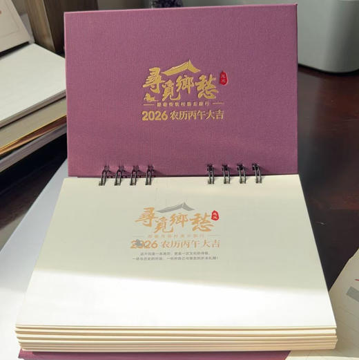 寻觅乡愁——跟着传统村落去旅行 商品图0