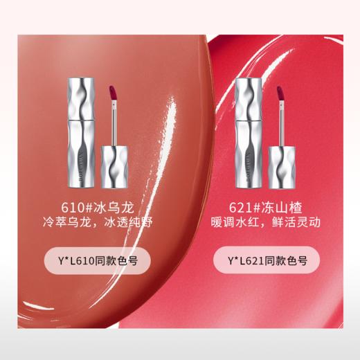 柏肤源 流光晶钻镜面唇釉 商品图1