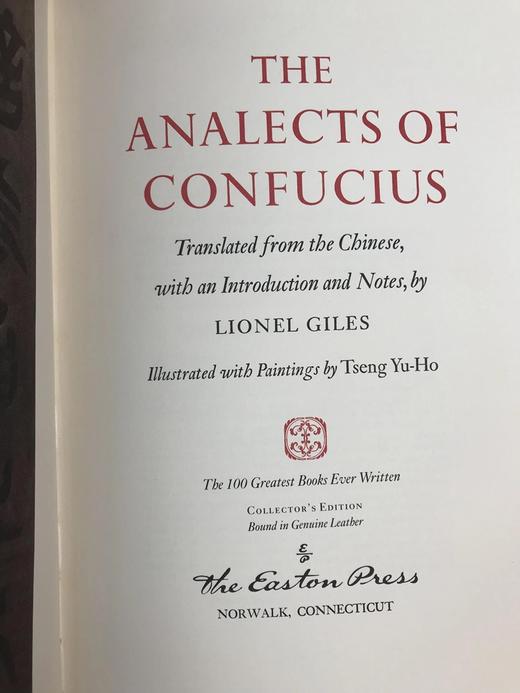 莱昂内尔・贾尔斯翻译孔子及其弟子的言论集《论语》配多幅跨页插图 豪华皮装 商品图2