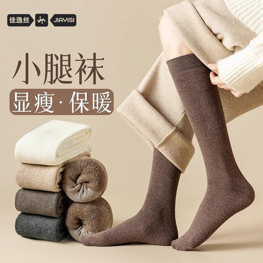 小腿袜女秋冬款高筒袜加绒加厚防滑保暖女士冬季长袜 商品图0