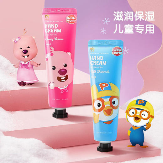 啵乐乐儿童护手霜宝宝婴幼儿保湿润肤乳补水秋冬季用 卡通IP 韩国进口 商品图4