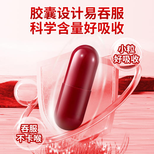 翠云堂红景天人参胶囊  10片/盒 商品图4