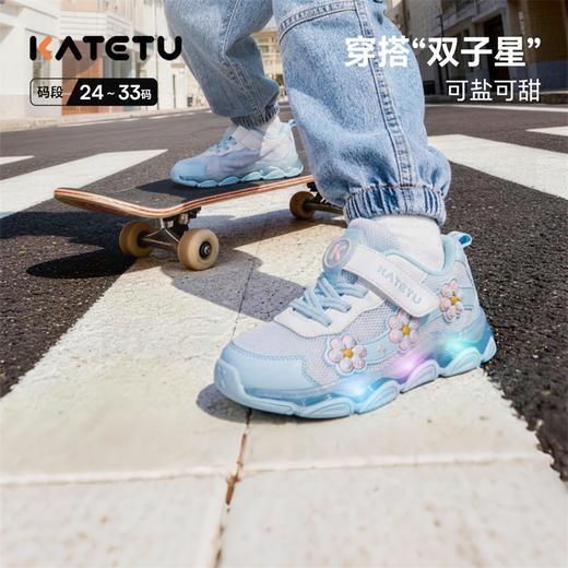 卡特兔儿童运动鞋男童2026年春季宝宝灯鞋老爹鞋防滑透气跑步鞋 商品图1