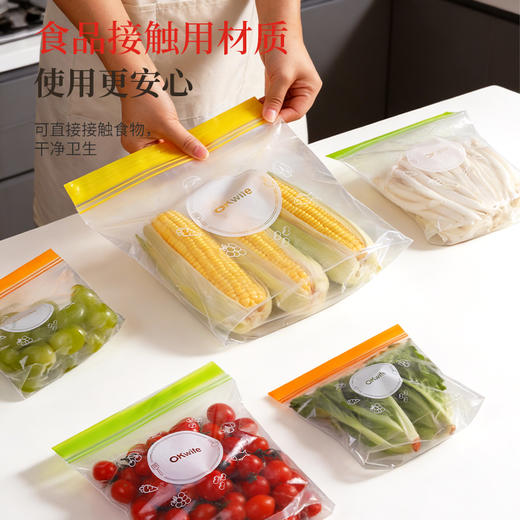 好媳妇保鲜袋食品级密封袋家用冰箱收纳冷藏专用熟料袋分袋带封口 商品图4