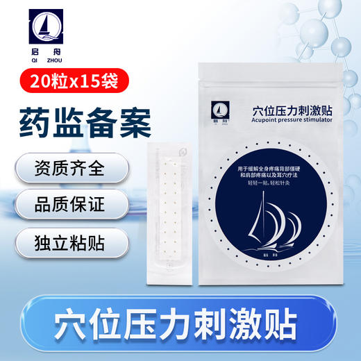 磁珠金珠（国产） 商品图0