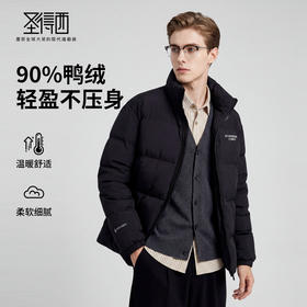 【鸭绒】圣得西2025年冬季羽绒服拼接撞色立领加厚保暖男士外套