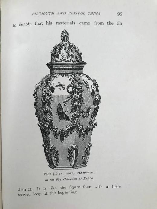 1906年 闲话老瓷器 百余幅插图 漆布精装32开 商品图10