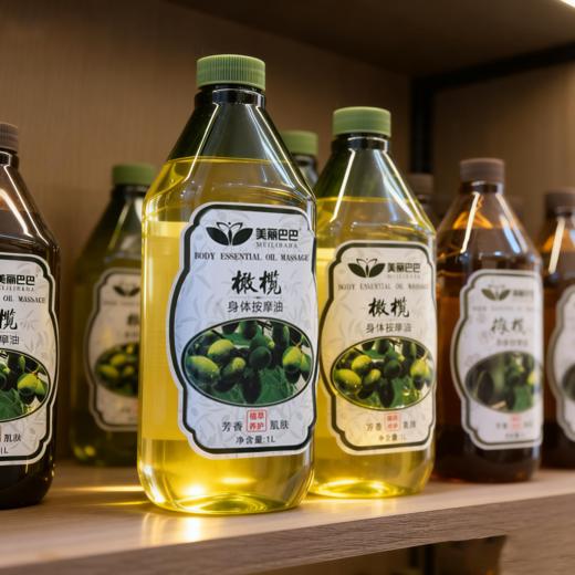 美丽芭芭/巴巴基础油 精油  1000ml【全系列】身体按摩油，生姜玫瑰橄榄葡萄荷荷巴小麦甜杏仁 商品图2
