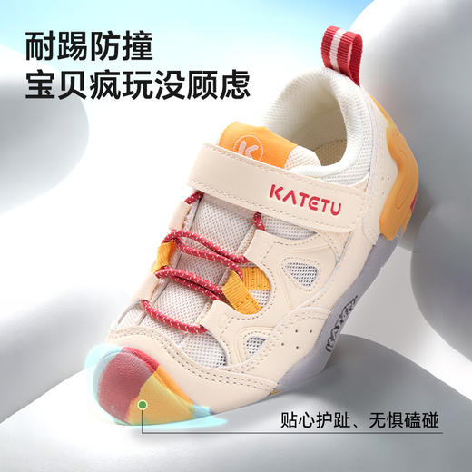 卡特兔童鞋户外学步鞋2026年春季新品机能鞋防滑耐磨透气婴儿鞋子 商品图5