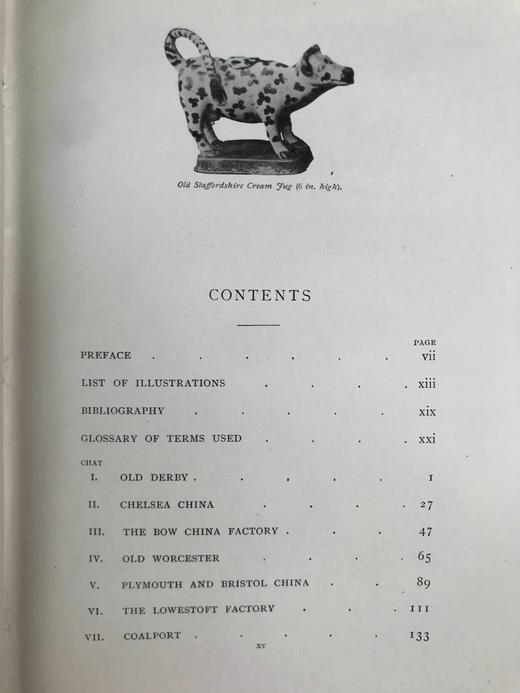 1906年 闲话老瓷器 百余幅插图 漆布精装32开 商品图3
