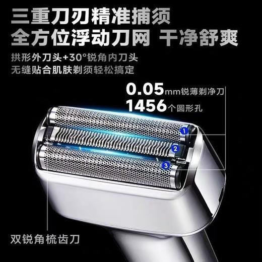 【往复式电动剃须刀】男士硬胡子递胡须刀 须刨刮胡刀SL311 情人节送男生礼物 商品图1