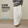 【亏本售！肌理-阔腿裤】逸阳早春慵懒软糯垂感宽松厚款肌理休闲裤8634 商品缩略图10