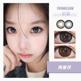 鸡蛋仔、黑珍珠（日抛型）