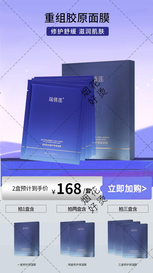 招商HG多SKU 商品图0