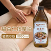 美丽芭芭/巴巴基础油 精油  1000ml【全系列】身体按摩油，生姜玫瑰橄榄葡萄荷荷巴小麦甜杏仁 商品缩略图5
