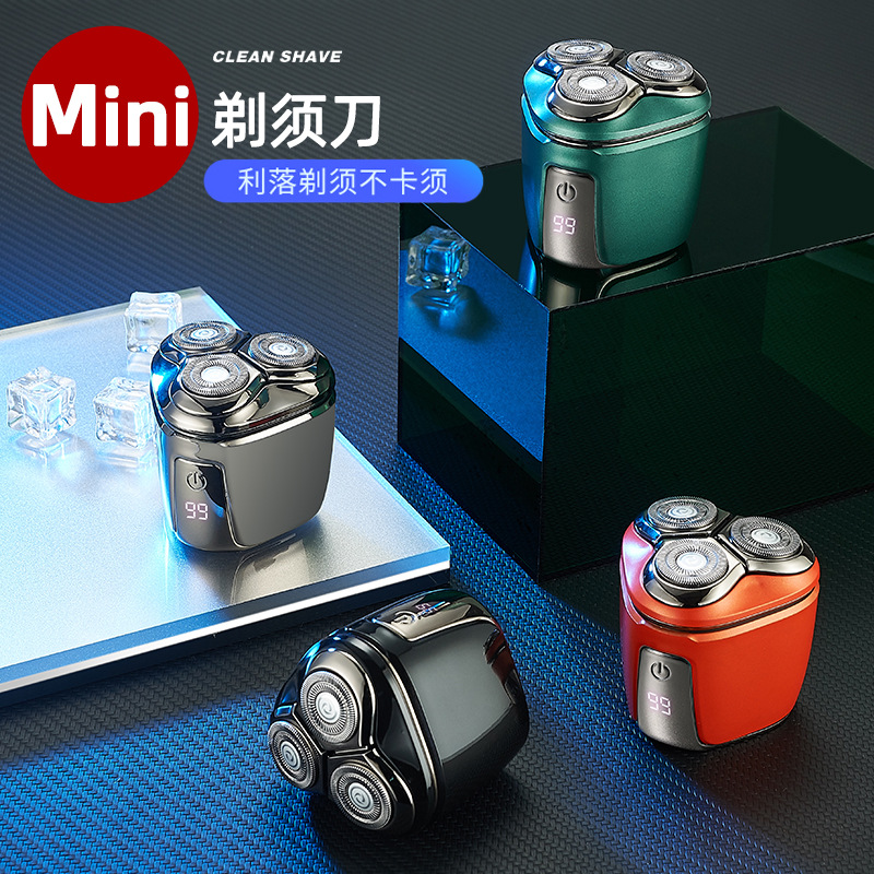【迷你剃须刀】新款刮胡刀电动男士胡须刀 充电式智能剃胡刀 送男友新年礼物情人节