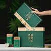 热爱信阳【绿.2听毛尖+瓷杯】33元1套.整箱16套 商品缩略图1