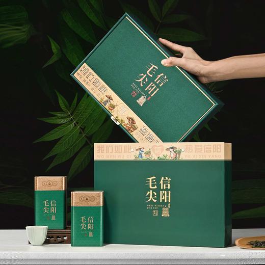 热爱信阳【绿.2听毛尖+瓷杯】33元1套.整箱16套 商品图1