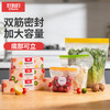 好媳妇保鲜袋食品级密封袋家用冰箱收纳冷藏专用熟料袋分袋带封口 商品缩略图1