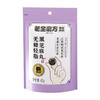 老金磨方黑芝麻丸 五黑配方无糖软糯糕点 【无糖轻脂款】45g*4 商品缩略图5